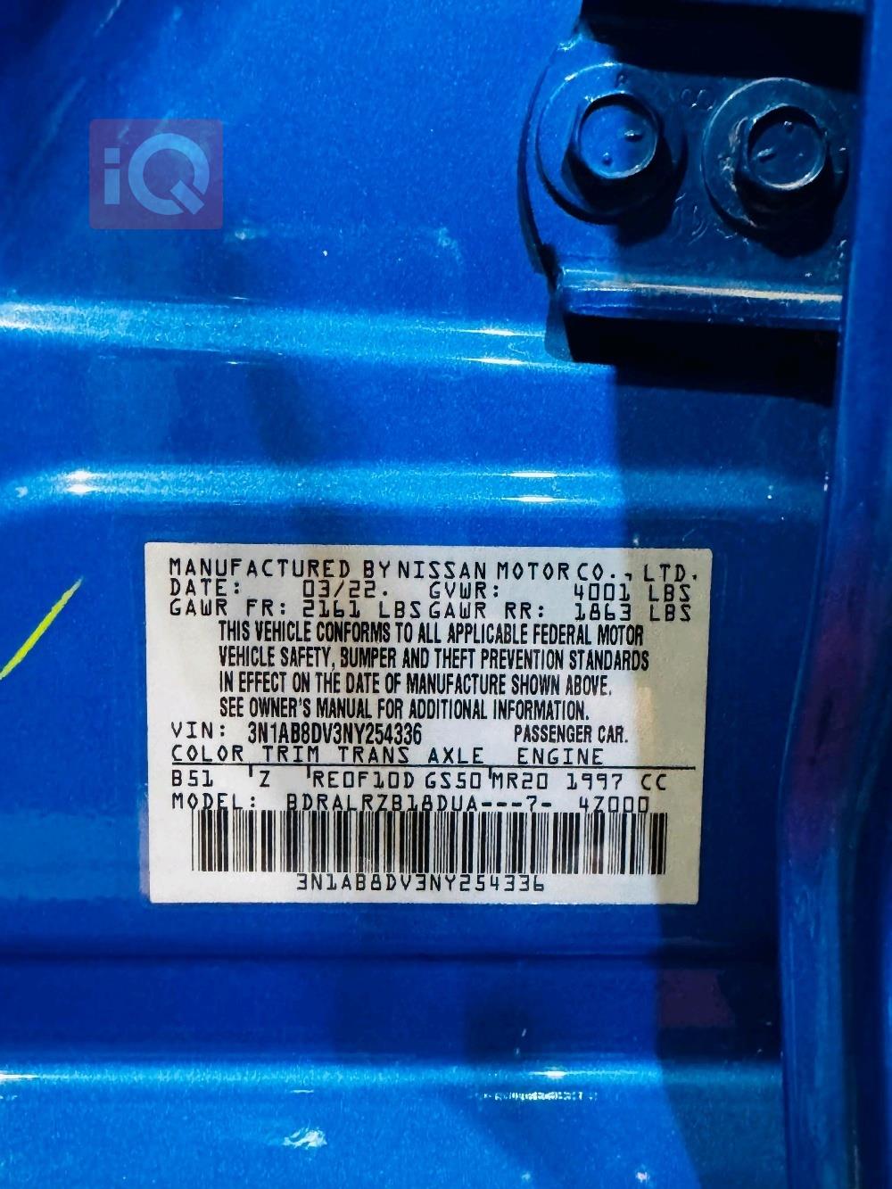 نيسان سنترا